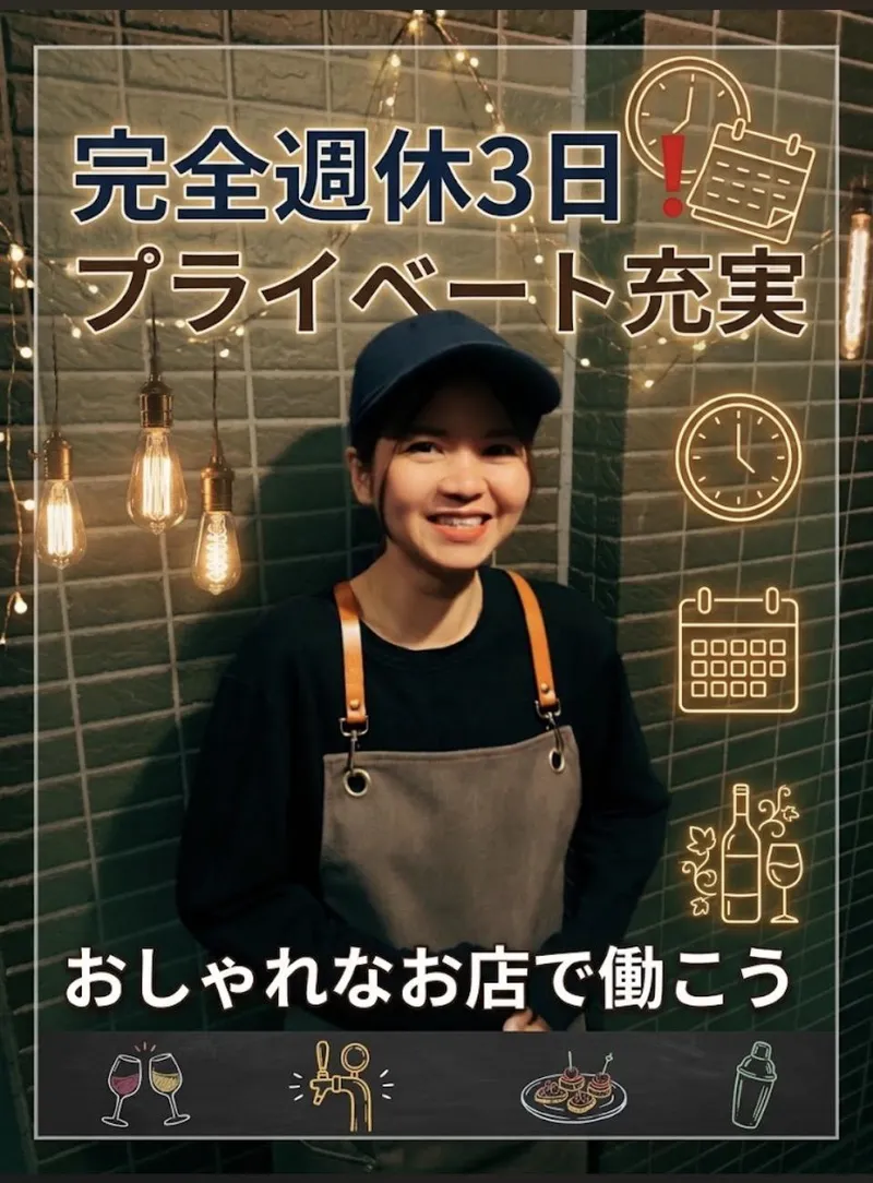 合同会社ナナミイーツの求人・転職情報