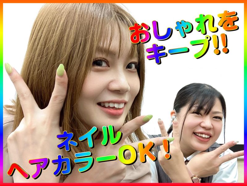有限会社貴大　K’ZONEのアルバイト・バイト求人情報-02