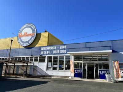 株式会社スズカ未来　プロマーケット伊勢店