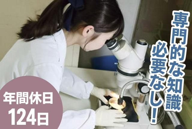 宇部物流サービス㈱の求人・転職情報