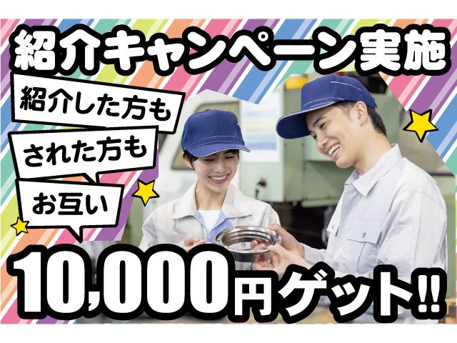 合同会社クレドのアルバイト・バイト求人情報-05