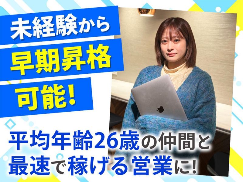 株式会社アクシスワンの求人・転職情報