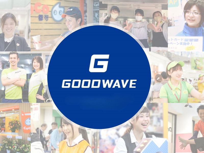 株式会社グッドウェーブ
