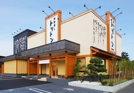 回転寿しトリトン　伏古店