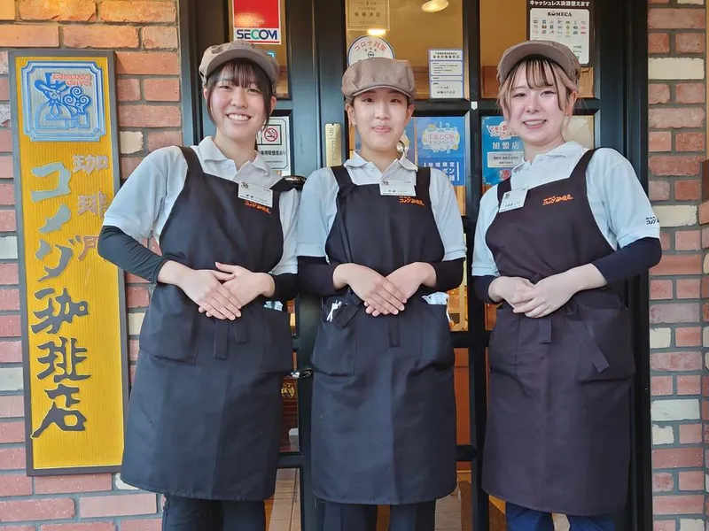 コメダ珈琲店　船橋日大前店のアルバイト・バイト求人情報