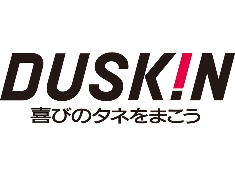 株式会社一本木の求人・転職情報