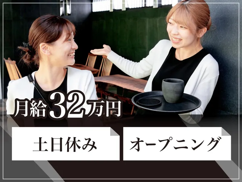 株式会社WIVI-0020の求人・転職情報