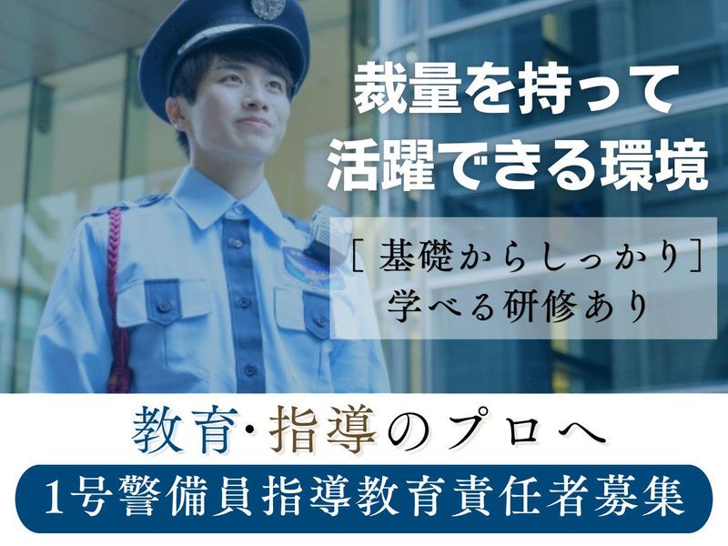 株式会社ハチダイの求人・転職情報