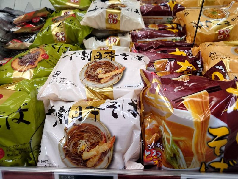 株式会社京北スーパー　天王台店のアルバイト・バイト求人情報-02