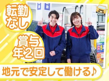 北海道エネルギー株式会社-0031の求人・転職情報