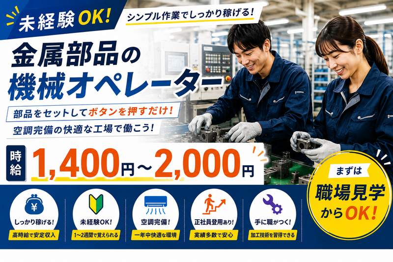 有限会社アイワークスの求人・転職情報