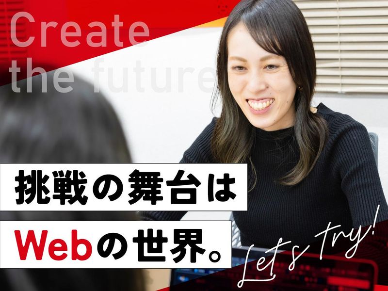 株式会社ティーツーシーの求人・転職情報