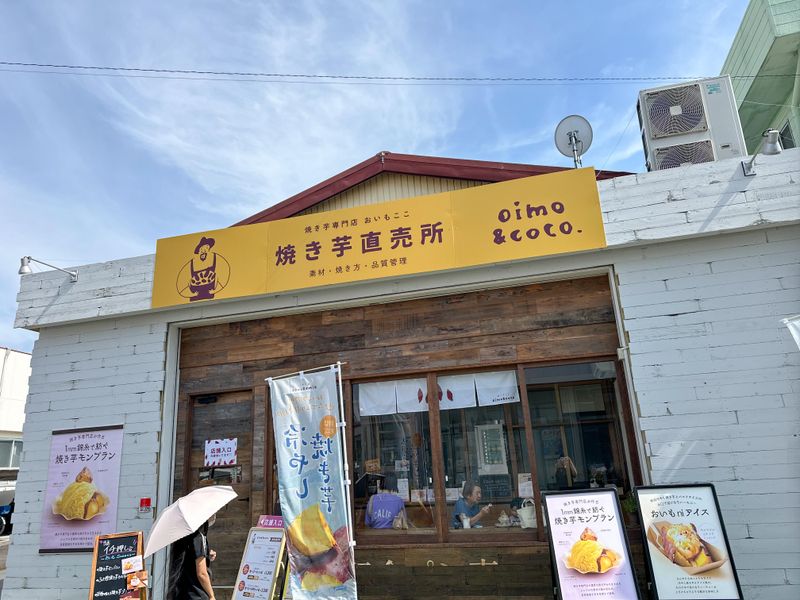 おいもここ藤枝店のアルバイト・バイト求人情報-03