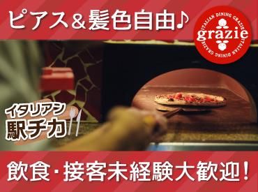 ニューイタメシ酒場 grazie 渋谷センター街店(株式会社gcompany)のアルバイト・バイト求人情報-02