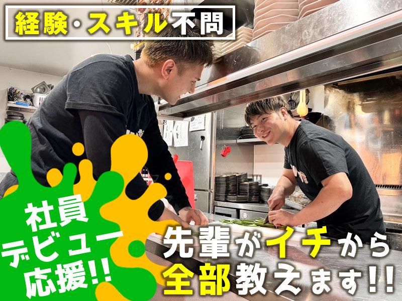それゆけ!鶏ヤロー!新宿歌舞伎町2号店/株式会社ジュネストリーのアルバイト・バイト求人情報-04