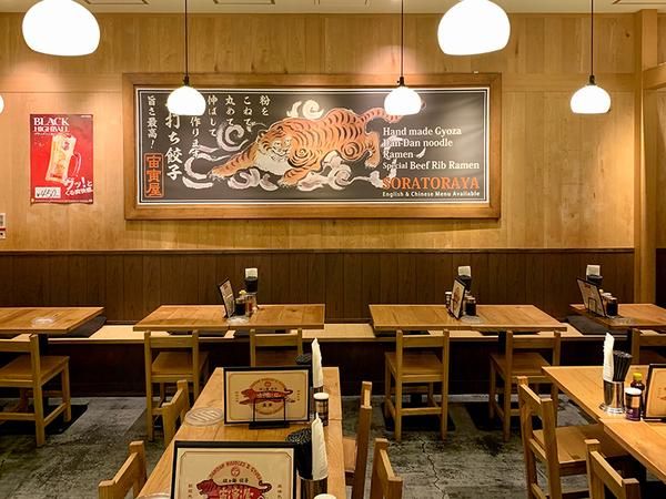 際コーポレーション株式会社の求人・転職情報