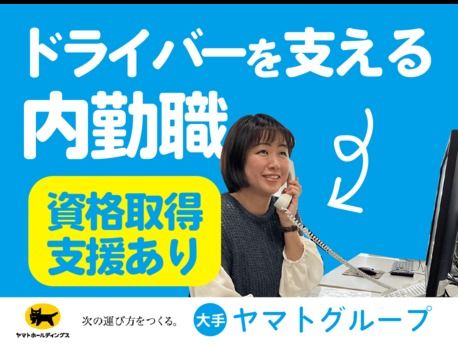 株式会社ナカノ商会の求人・転職情報