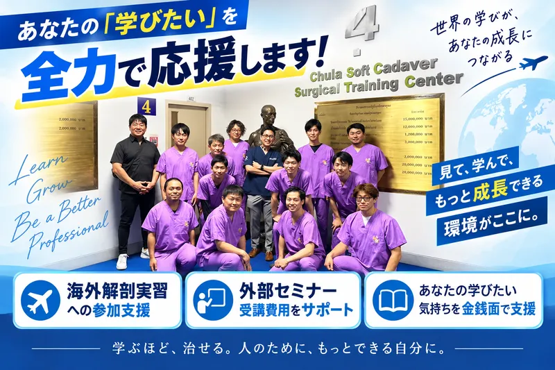 株式会社ＺＥＲＯの求人・転職情報