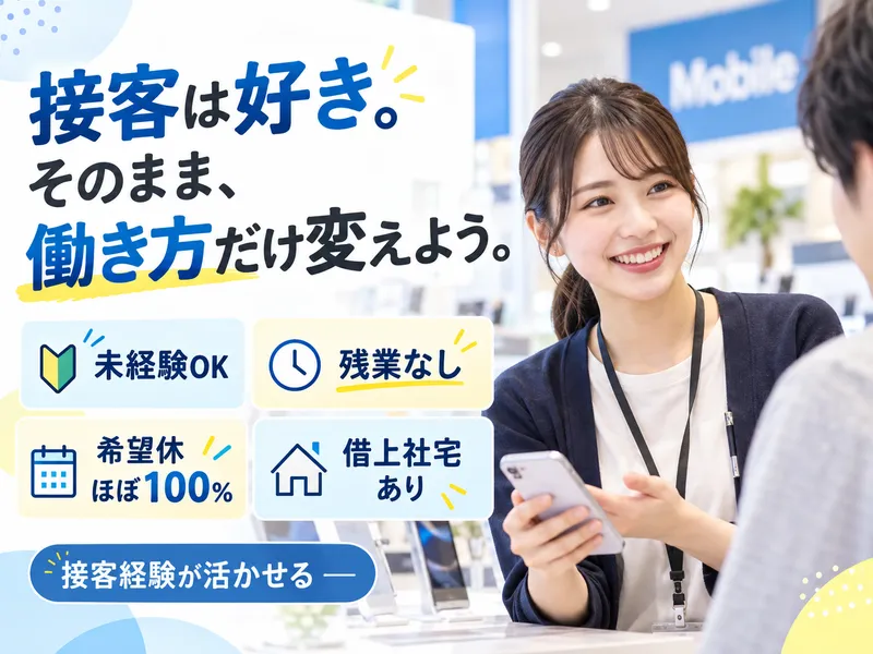 株式会社Ｇｒｏｗｔｈｓの求人・転職情報