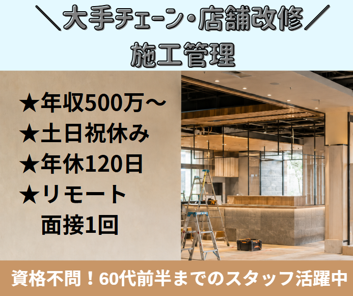 株式会社ＳＥＶＥＮ　ＴＲＵＳＴの求人・転職情報