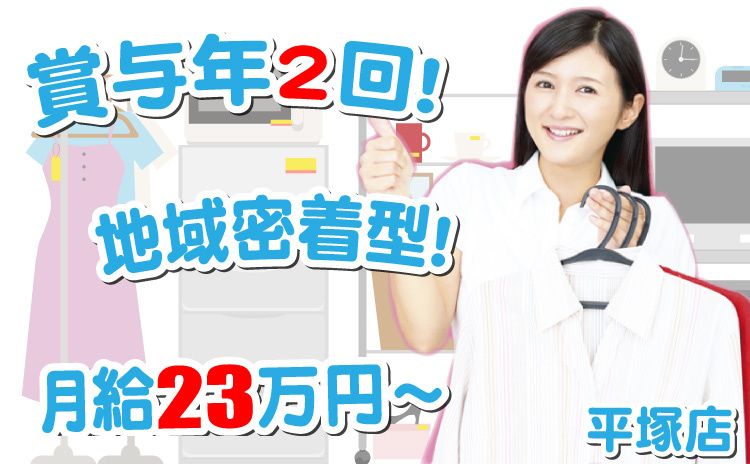 フジシロ工業有限会社の求人・転職情報