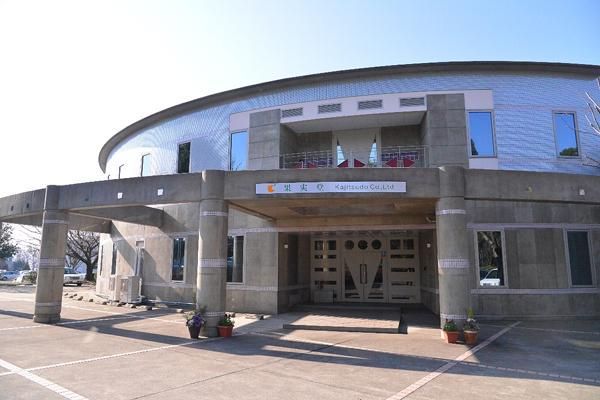 株式会社果実堂のアルバイト・バイト求人情報-03