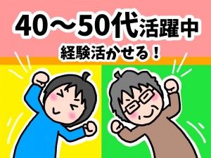 株式会社プレコの求人情報