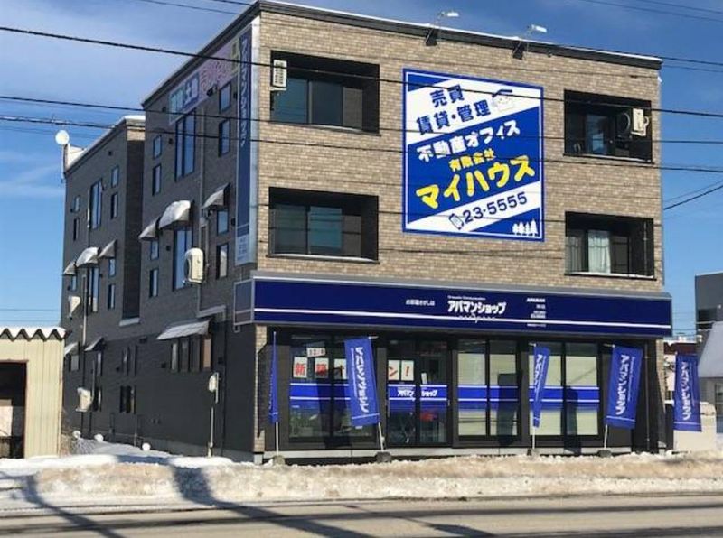 アパマンショップ　滝川店　<株式会社マイハウス>のアルバイト・バイト求人情報-02