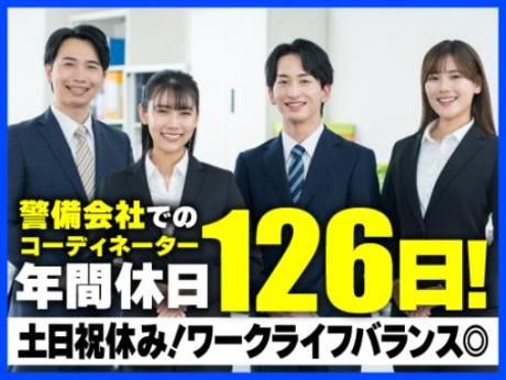 アールシースタッフ株式会社の求人・転職情報