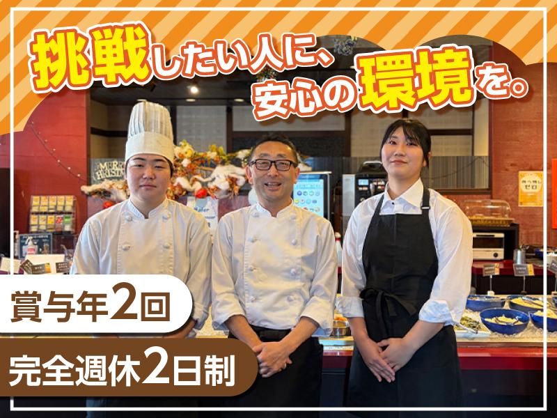 株式会社あさくまの求人・転職情報