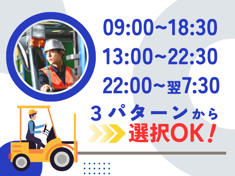 吉川運輸株式会社の求人・転職情報
