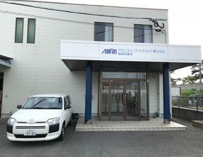 アビリティーズ・ケアネット株式会社のアルバイト・バイト求人情報-01