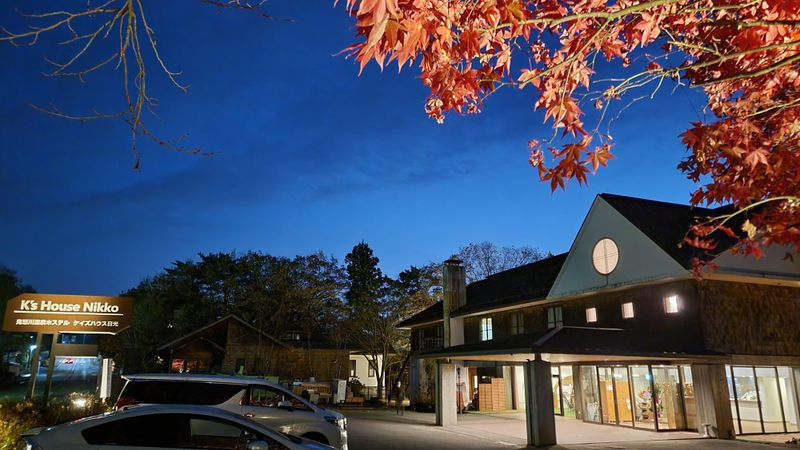 株式会社ケイズハウスの求人・転職情報