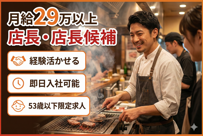 株式会社オールディッシュの求人・転職情報