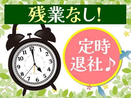 キャリアリンクファクトリー株式会社の求人・転職情報
