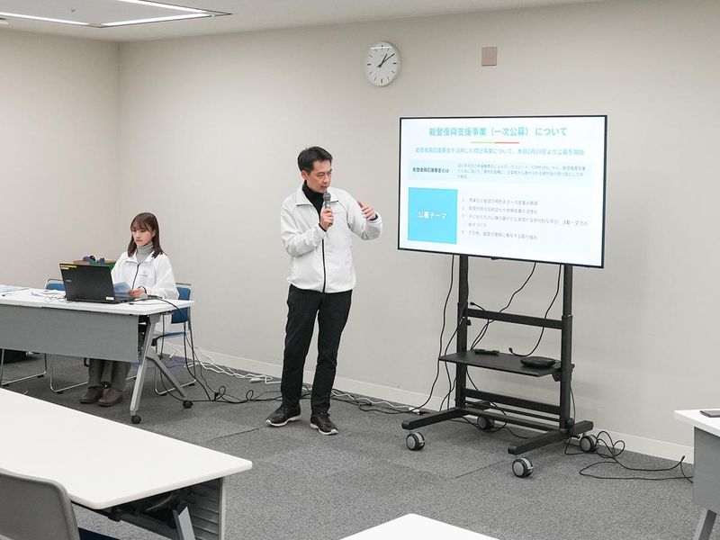一般社団法人能登官民連携復興センターのアルバイト・バイト求人情報-03