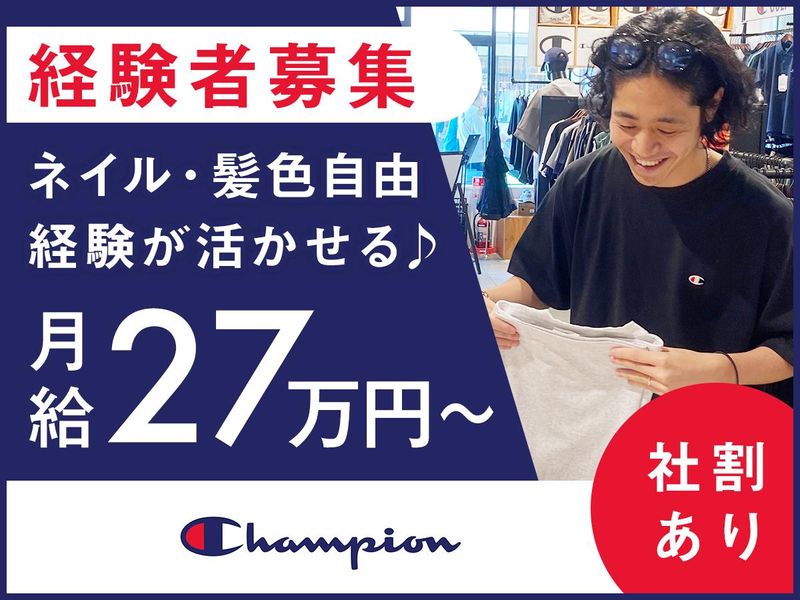 有限会社サーティーンストラットの求人・転職情報
