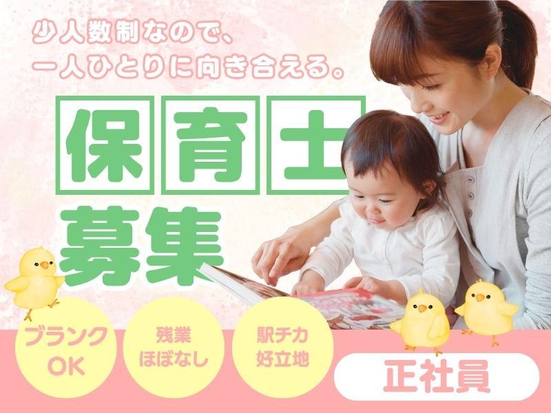有限会社ドレミの求人・転職情報