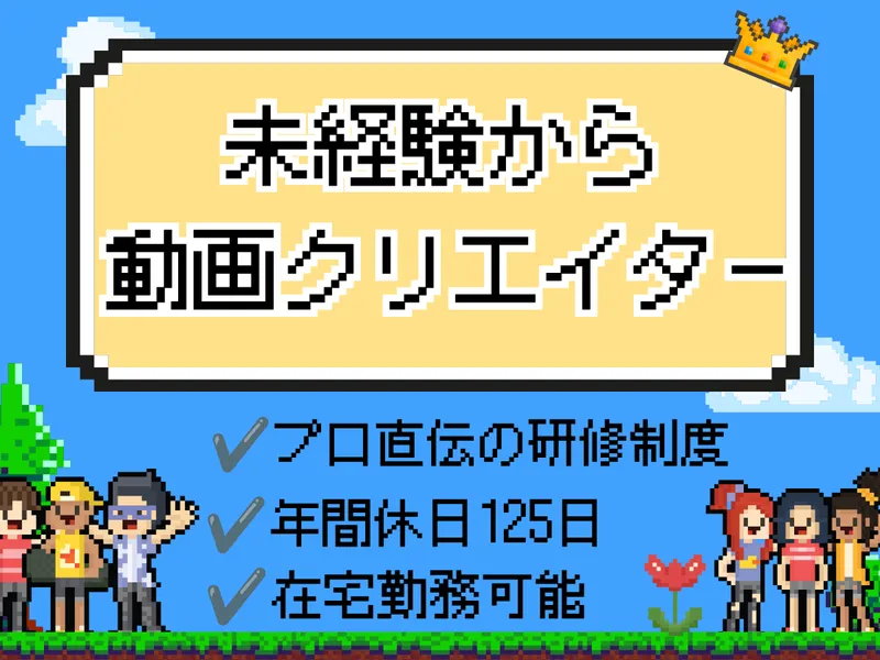 株式会社リグロスの求人・転職情報