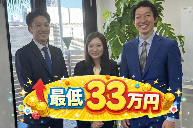 株式会社土井勝の求人・転職情報