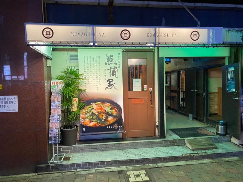 株式会社Ｓ．Ｔエンタープライズの求人・転職情報