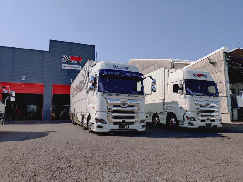 有限会社インターネット物流の求人・転職情報