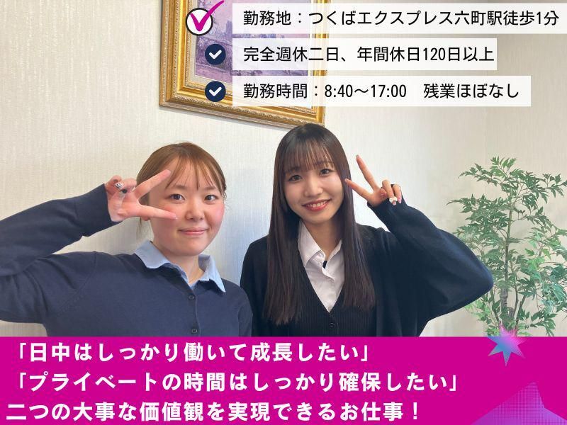 地建総業株式会社の求人・転職情報