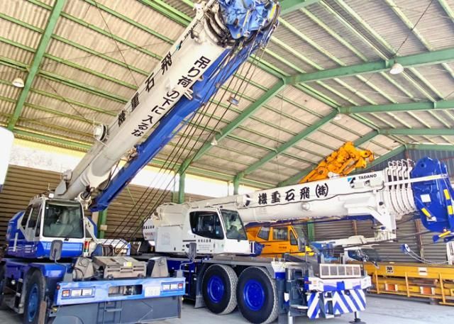 株式会社飛石重機の求人・転職情報