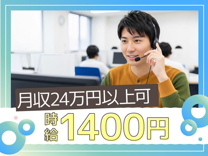 トランスコスモス株式会社の求人・転職情報