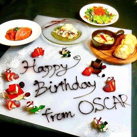 OSCARのアルバイト・バイト求人情報-03