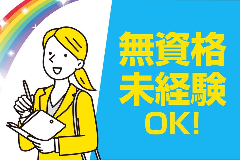 千葉県中古自動車販売商工組合の求人・転職情報