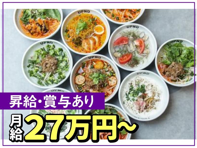 てんとてん株式会社の求人・転職情報