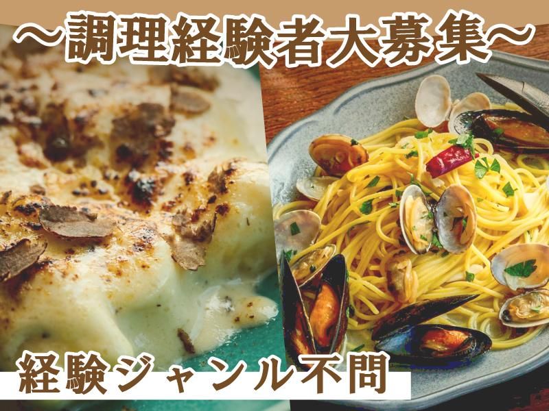 株式会社gcompanyの求人・転職情報