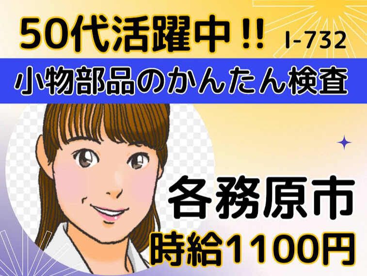 株式会社ドゥパワーコーポレーション